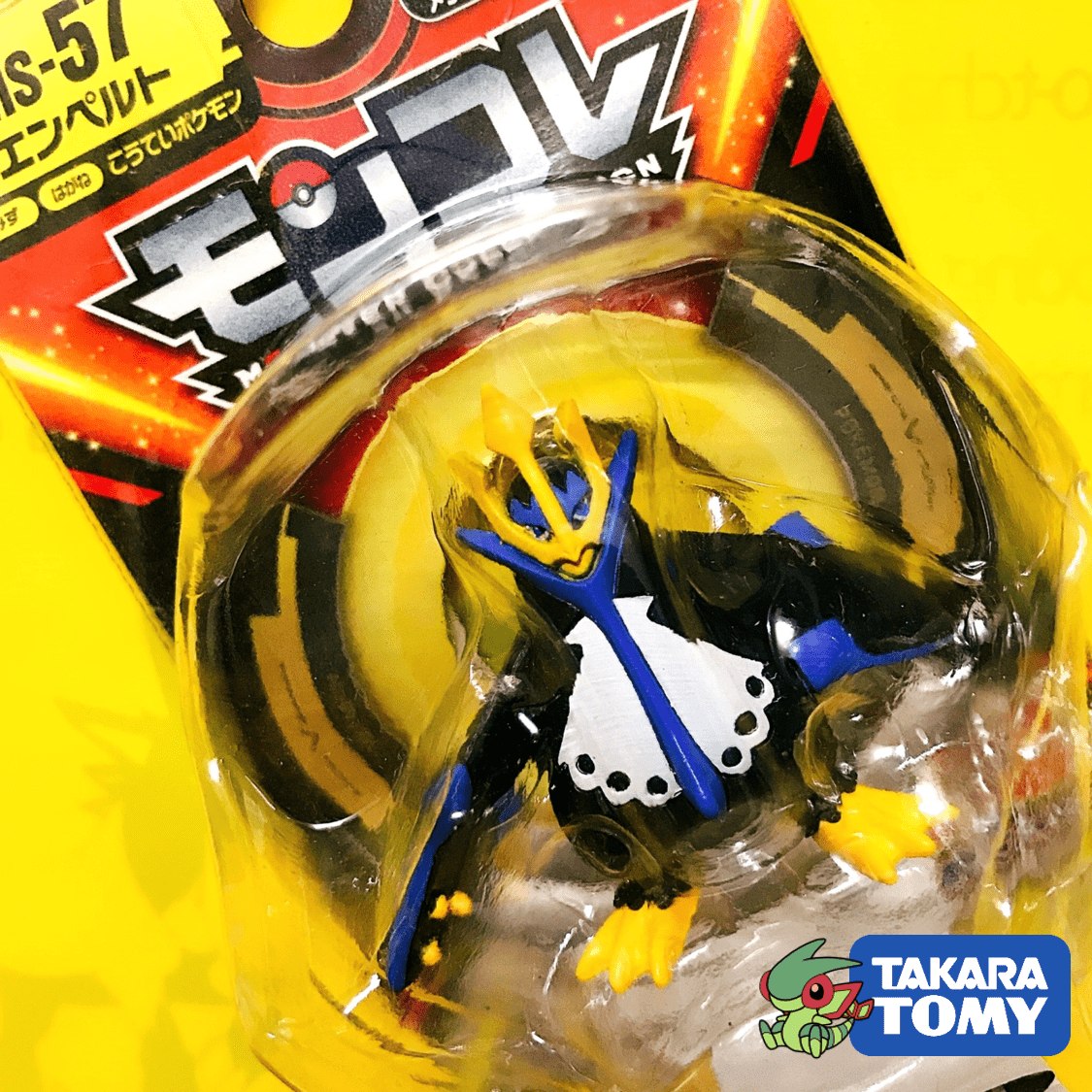 Mô Hình Pokemon Empoleon của Takara TOMY Nhật Bản Standard Size 4cm, cấp 3 Piplup - Pokemon Figure Moncolle Shop PokeCorner