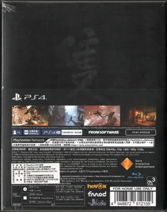 Sekiro Shadows Die Twice For Sony Playstation 4 Ps4 English Multi Language Lazada