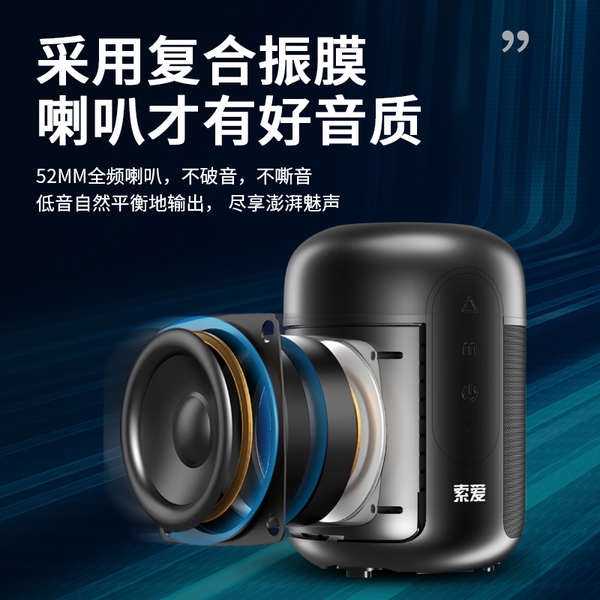 Loa Bluetooth Sony E30 Âm Thanh Hay Và Phụ Kiện