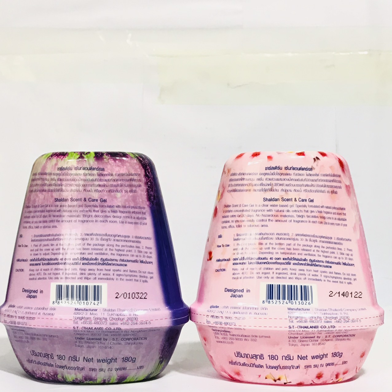 Sáp thơm khử mùi Shaldan Thái Lan 200gr