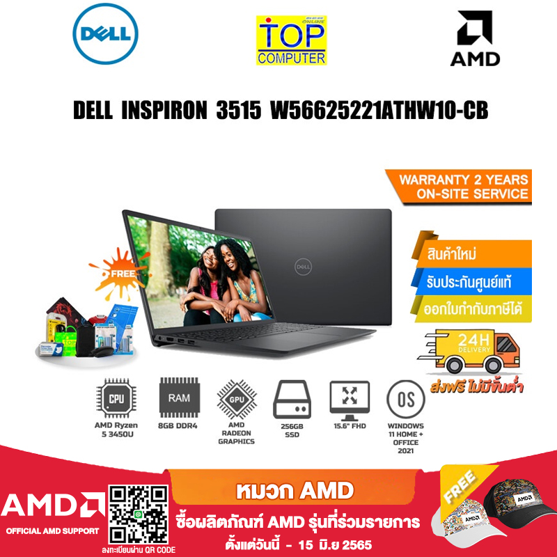 ryzen-5-bmax-x14-pro-14-1-fhd-100-srgb-amd-ryzen-r5-3450u-cpu