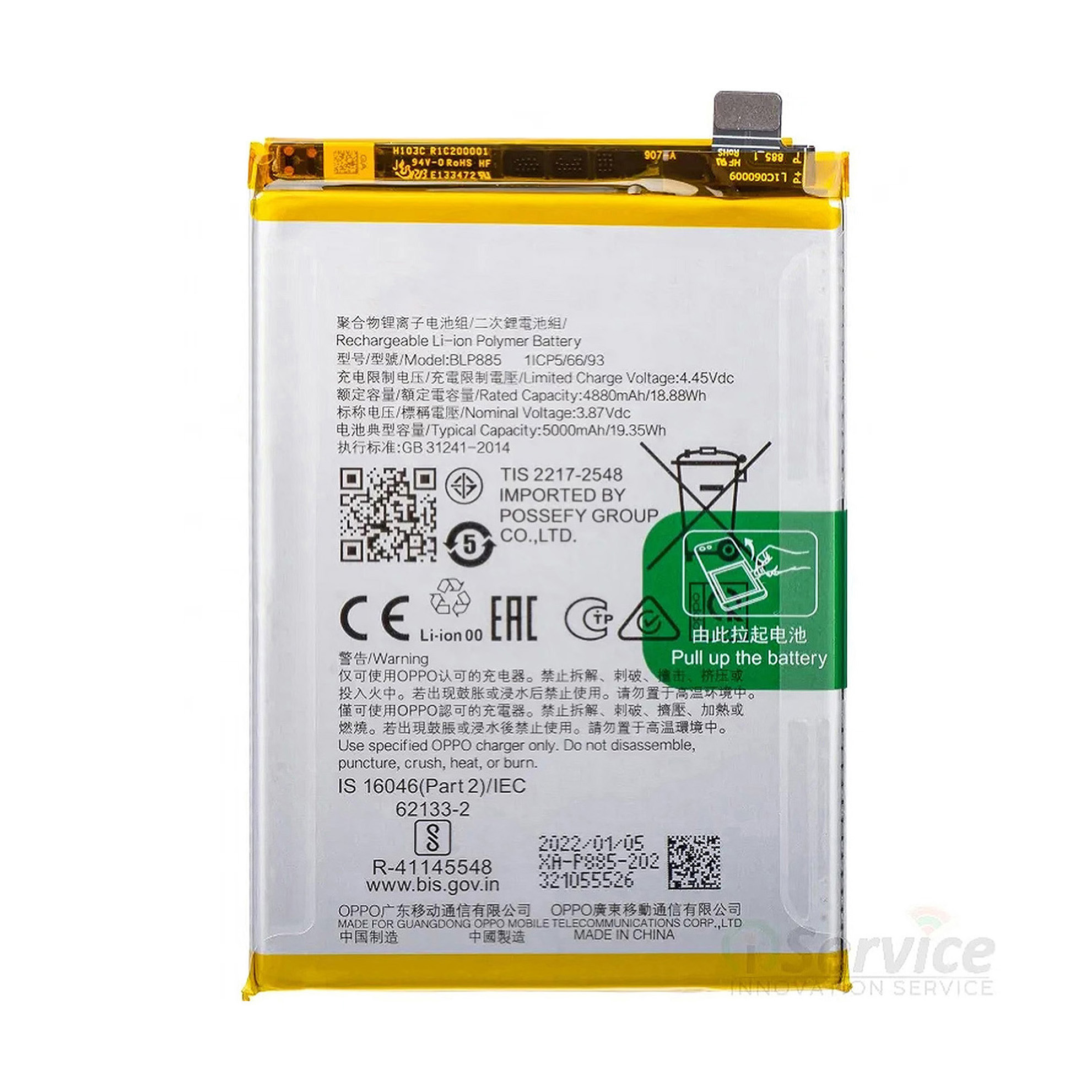 Oppo A96 Battery BLP885 Replacement Premium Quality 5000mAh Original Battery For Oppo A96. 