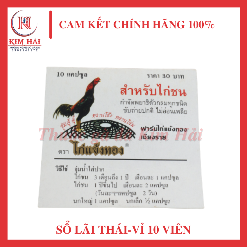 Giun Thái -Vỉ 10 viên-tẩy giun cho gà tơ,gà đá.