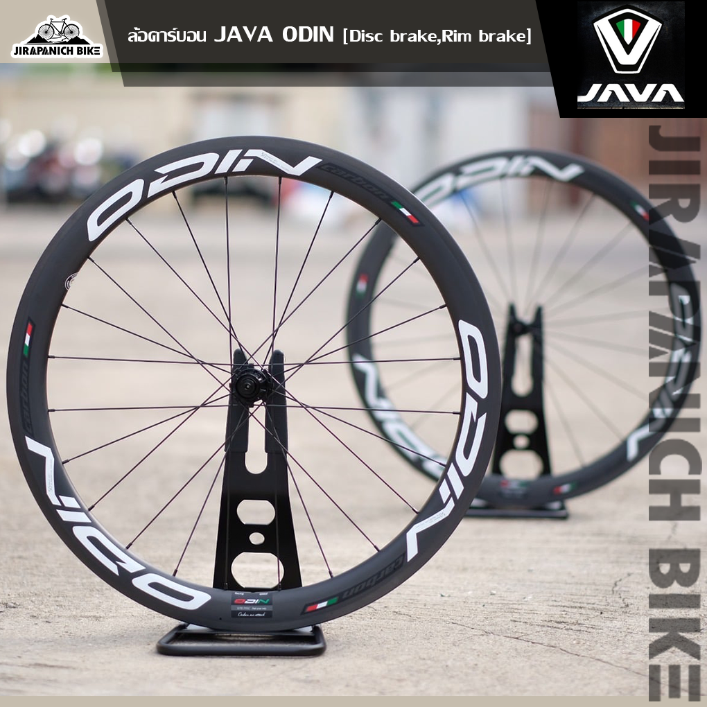 ล้อ JAVA รุ่น ODIN (Disc brake /Rim brake,ล้อคาร์บอนน้ำหนักเบาเพียง 1. ...