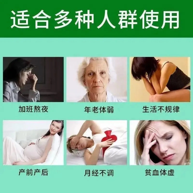 [Always want to sleep] Deficiency of Qi
