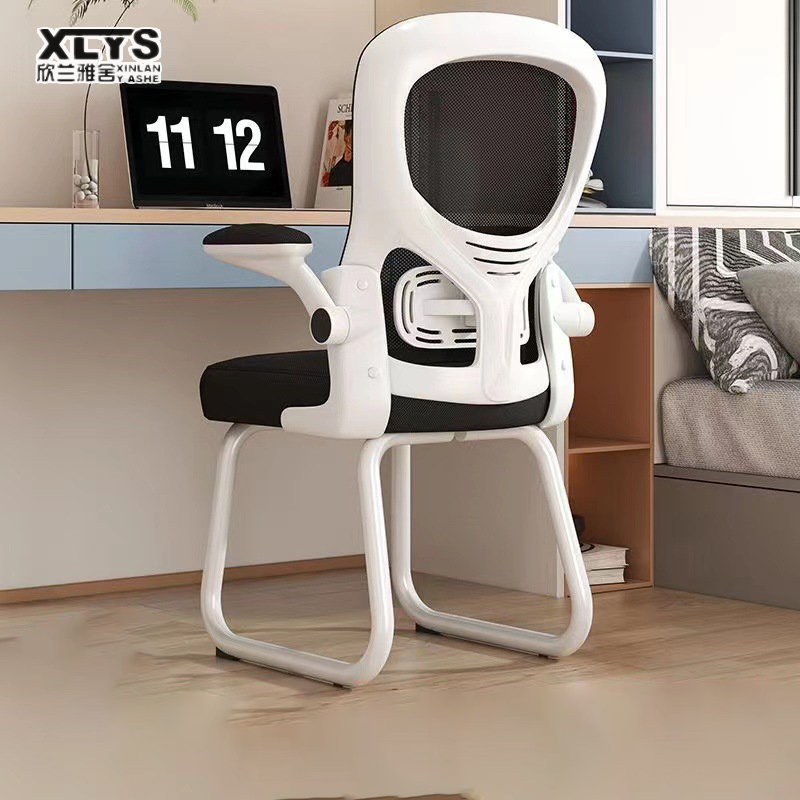 Office chairs, comfortable for sitting, computer chairs, home study bow chairs, writing chairs, student study chairs, desk chairs