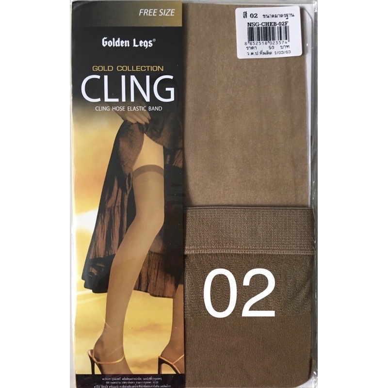 Vớ đùi, tất đùi Golden Legs Elastic Band Cherilon Thái Lan