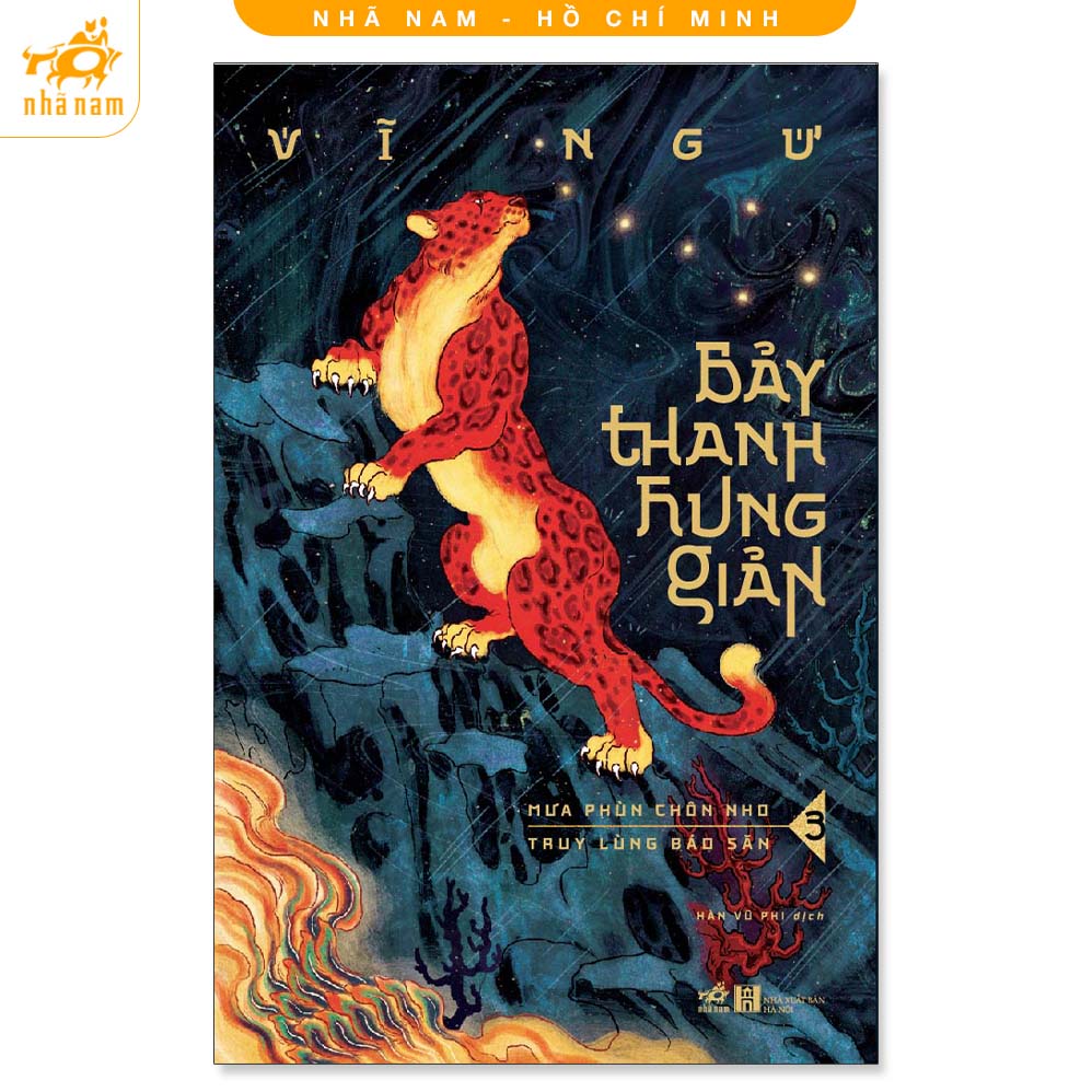 Sách - Combo Bảy Thanh Hung Giản - Vĩ Ngư (Trọn bộ 4 tập) (Nhã Nam HCM)