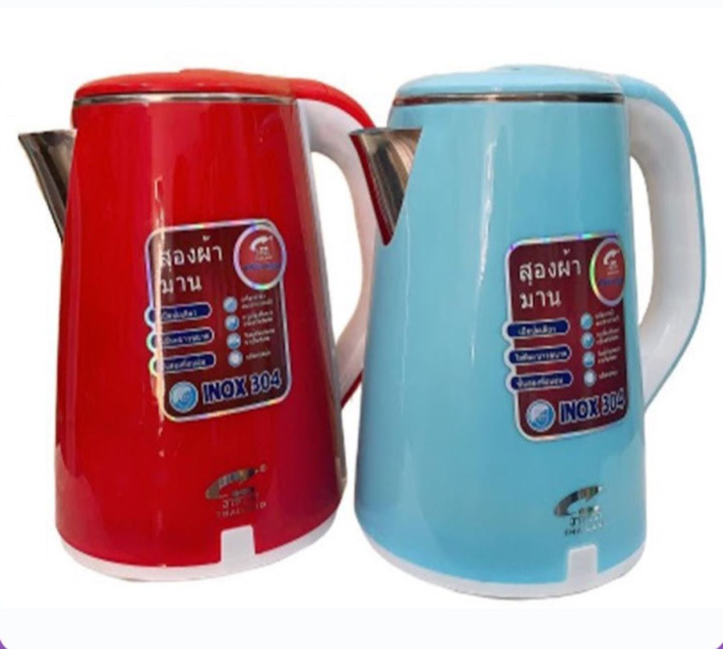 Âm siêu tốc thái lan 2.5 lít , bình đun siêu tốc, bình đụn điện cao cấp