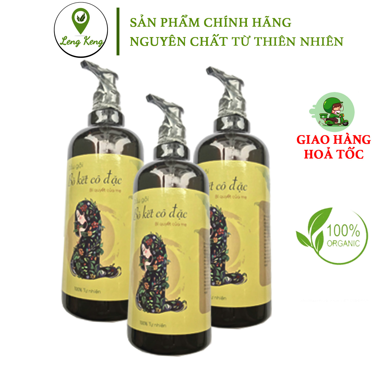 Dầu gội đầu bồ kết cô đặc thiên nhiên - Dầu xả thảo dược dưỡng tóc ngăn rụng tóc - 500 ml