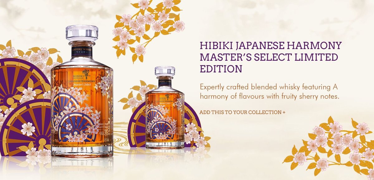 Hibiki Japanese Harmony Master's Select Limited Edition 70cl Alc