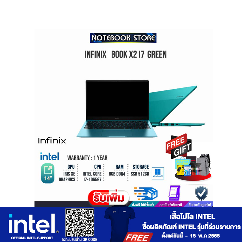 [เก็บคูปอง ลดสูงสุด 3,500.][ผ่อน 0 10 ด.][รับเพิ่ม! เสื้อโปโลINTEL