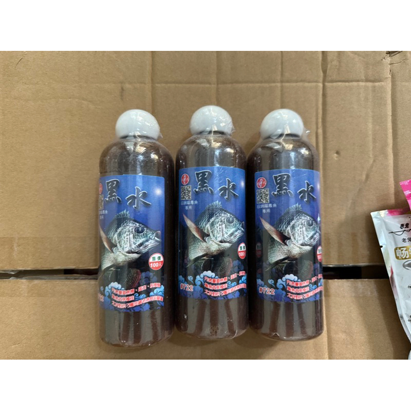 Tinh Mùi Rô Phi nước đen- Chuyên câu cá rô phi