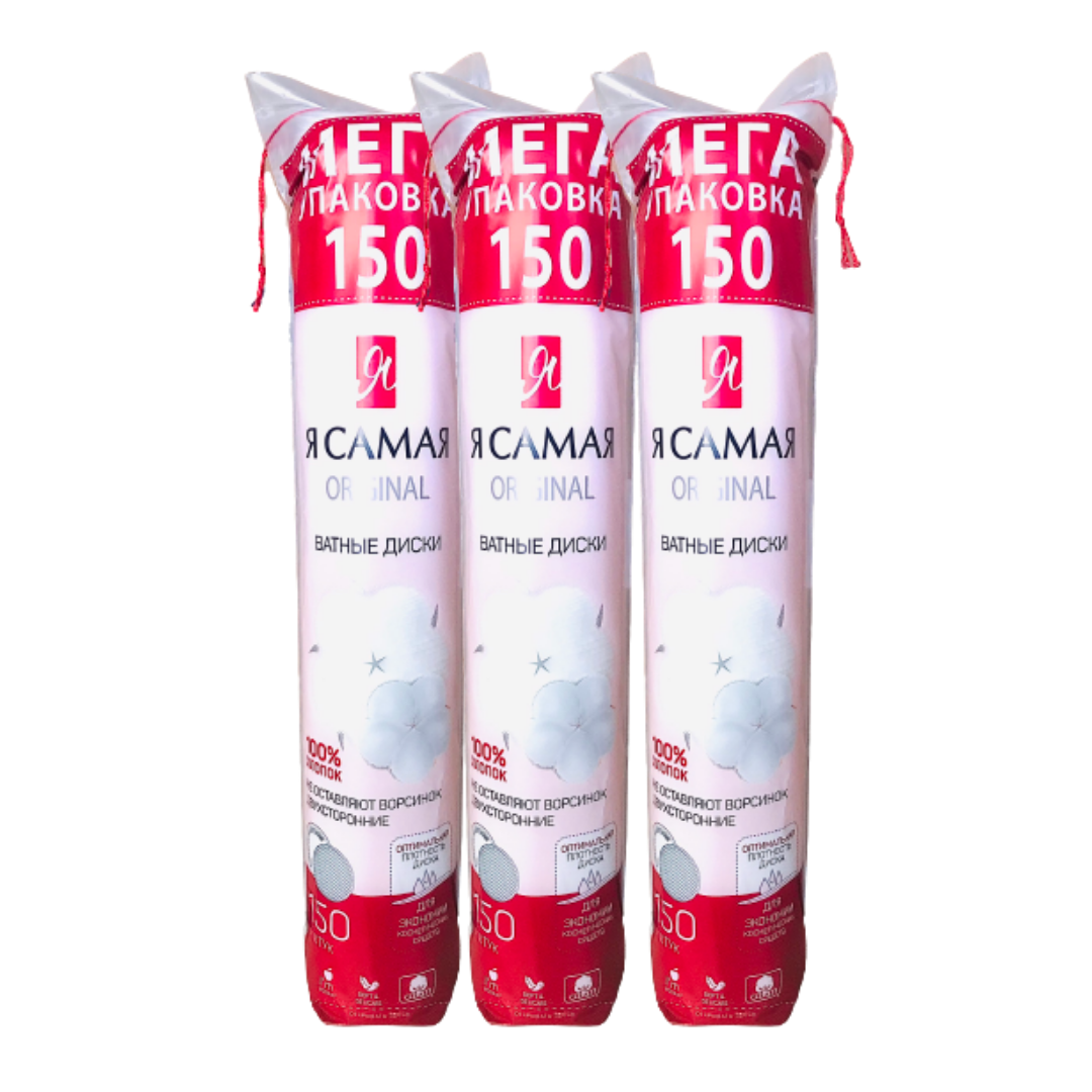 (Mẫu mới) Bông Tẩy Trang Nga 100% Cotton 150 miếng