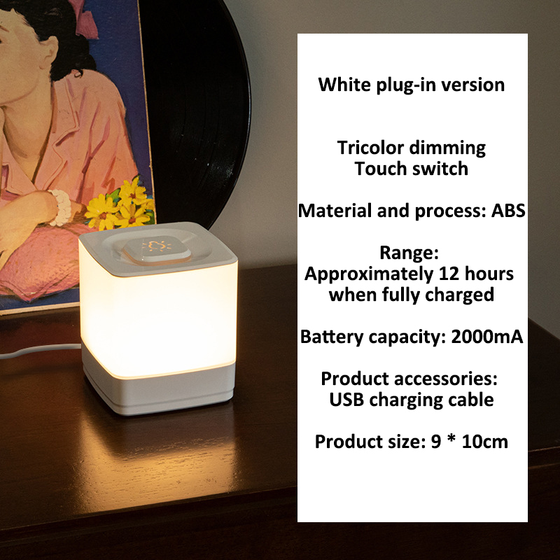 SaTine Charging touch night light bedroom warm light ambient light up night companion eye protection soft light LED bedside lamp sleep light