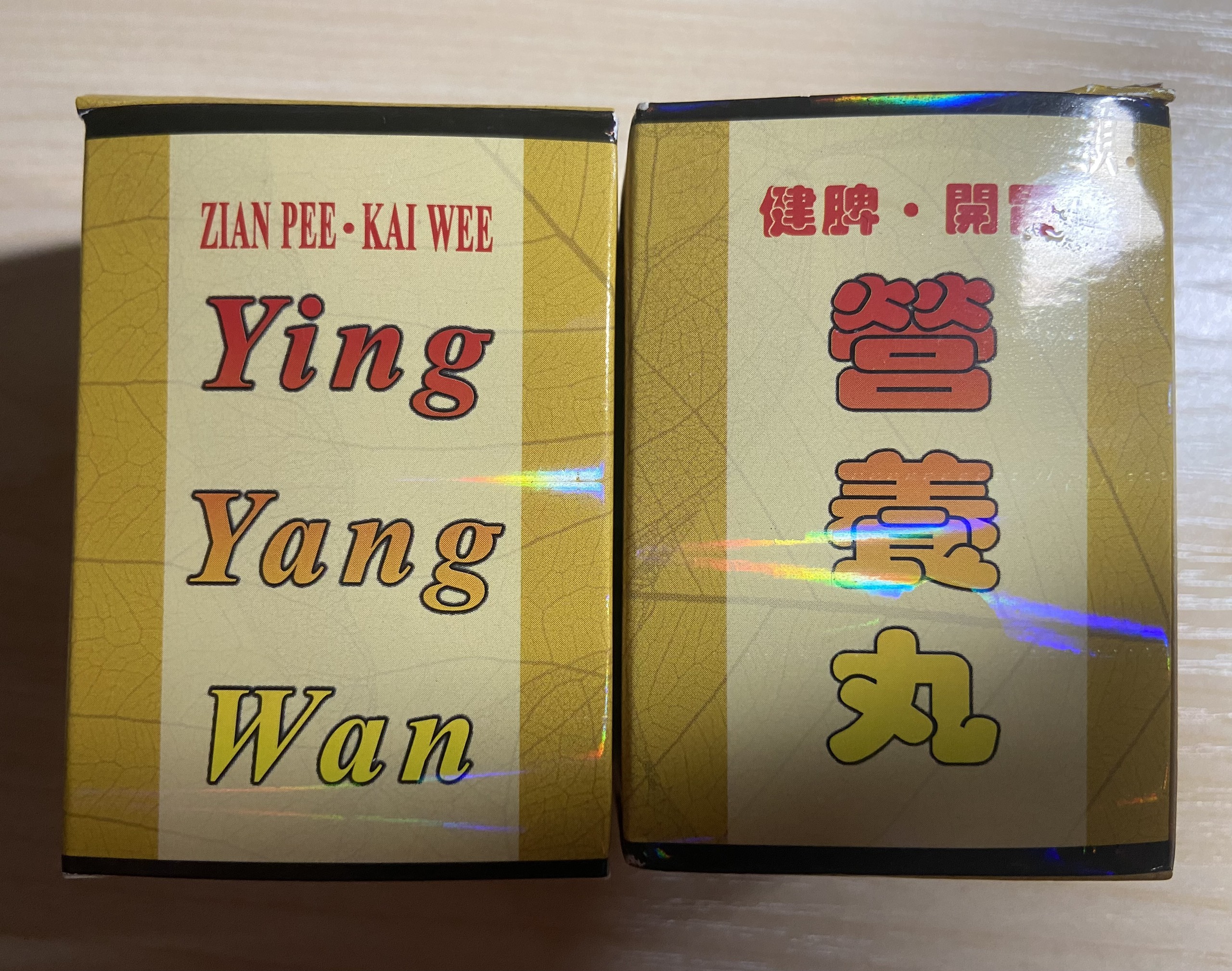 Dinh Dưỡng Hoàn YING YANG WAN