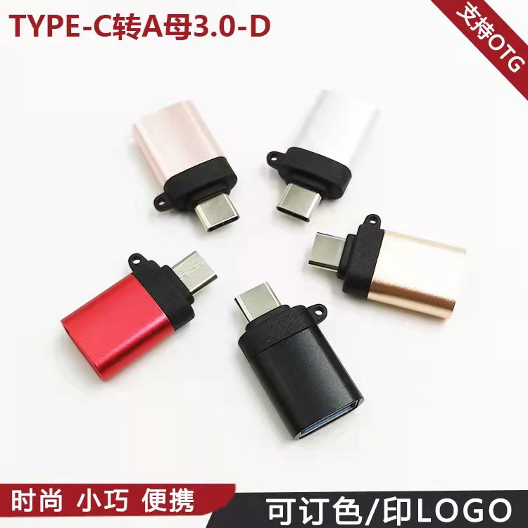 %E3%80%90Mega%20Sale%E3%80%91TYPEC%20interface%20OTG%20adapter%203.0%20speed%20transmission%20Android%20interface%20converter%20adapter%20-%20Image%206