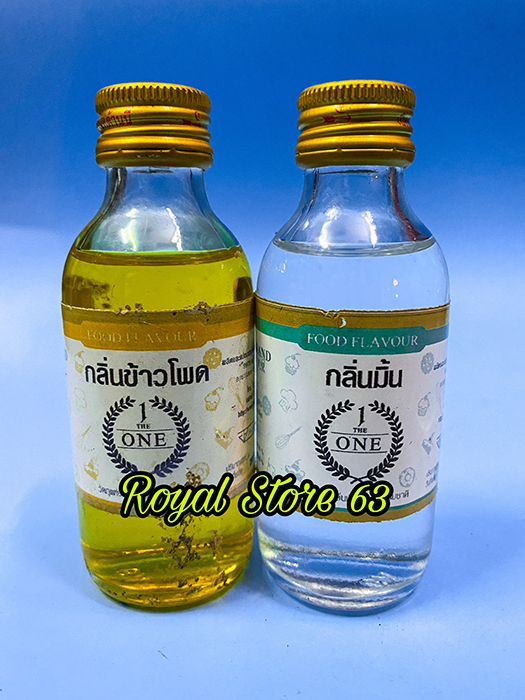 Tinh Dầu Mùi Thơm Câu Cá The One Thái Lan