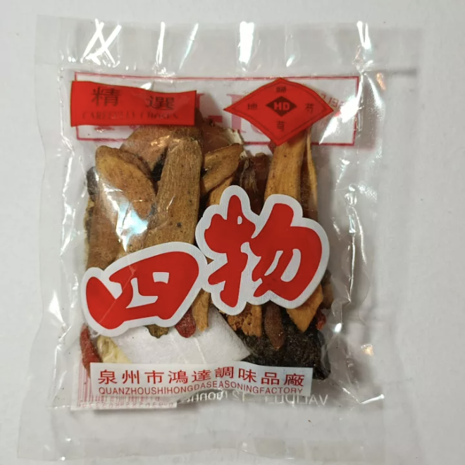 [PREMIUM Quality] SIBOT with Goji Berries Imported Chinese Herbal Soup Base Spice (Sibut / Si
