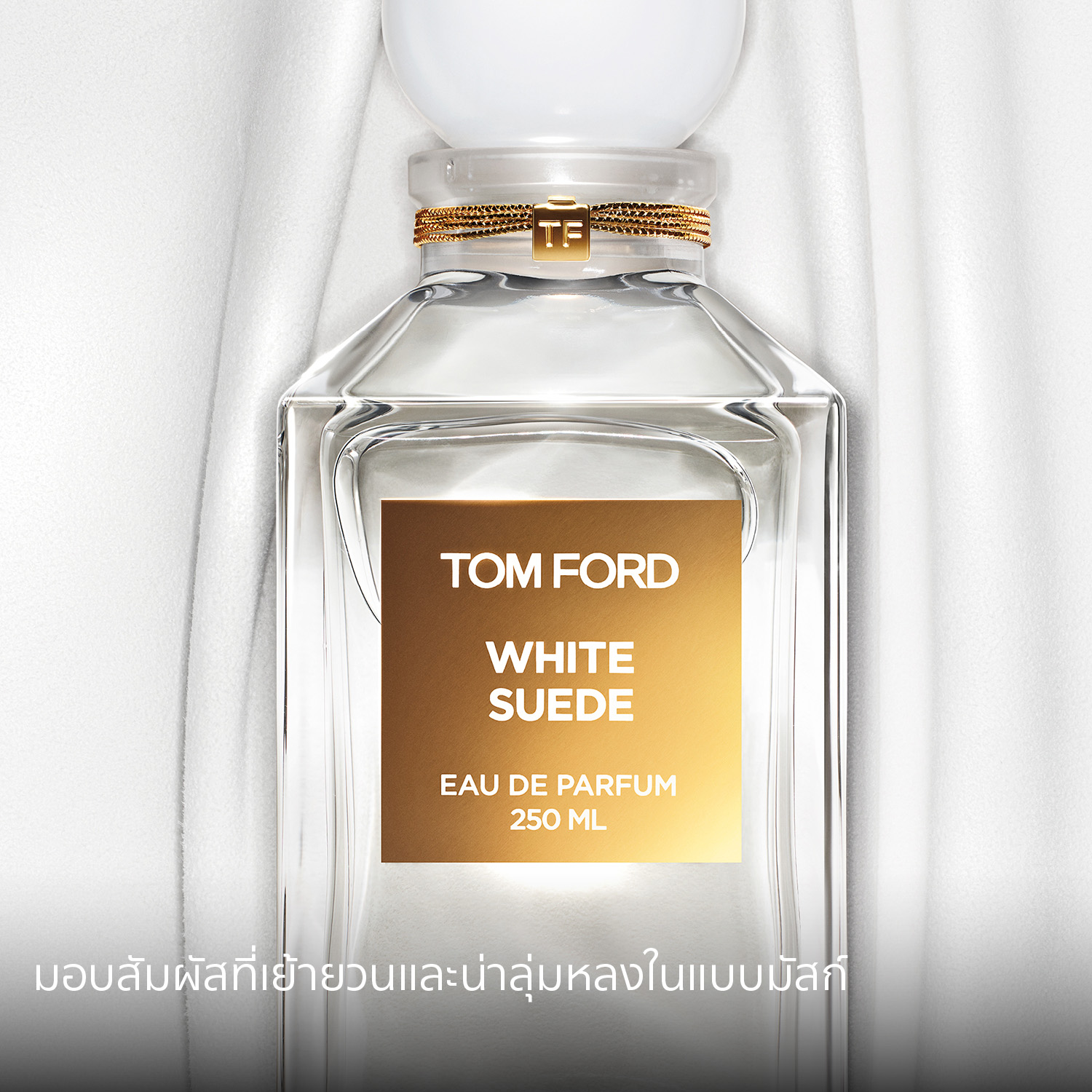 Tom Ford Beauty White Suede Eau De Parfum 10ml • Perfume ทอม ฟอร์ด ...