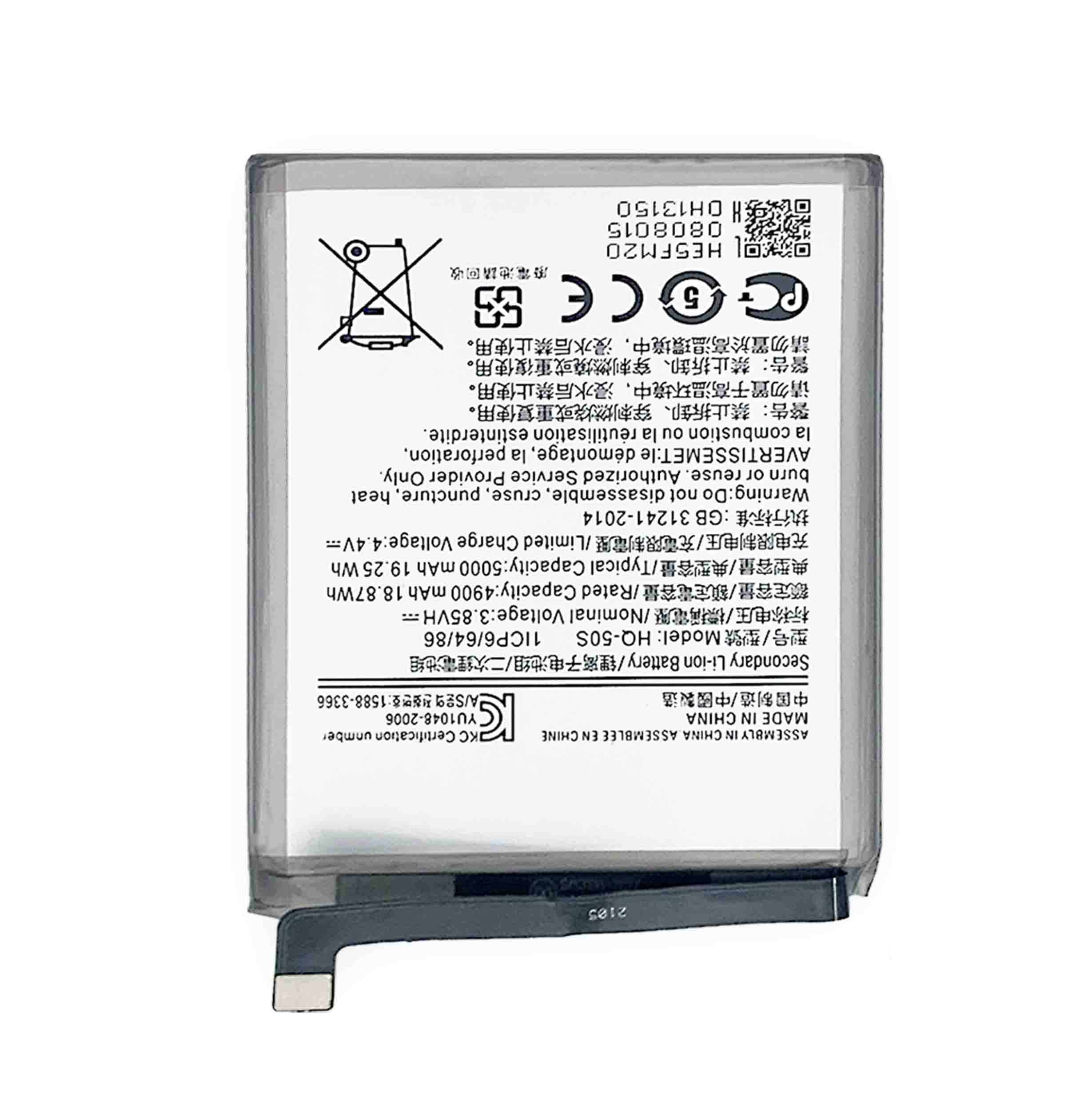 Pin Samsung A02s / A03 Core / HQ-50S