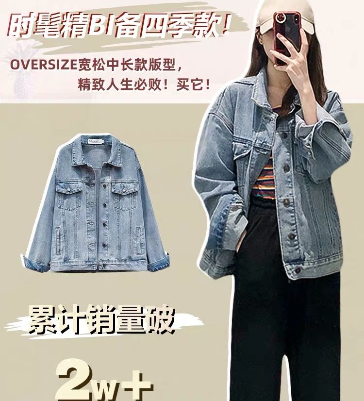 ÁO KHOÁC JEAN NỮ XANH TRƠN CÓ SIZE ĐẠI 80KG ÁO KHOÁC JEAN MARVEL NGỌC THẢO JEANS