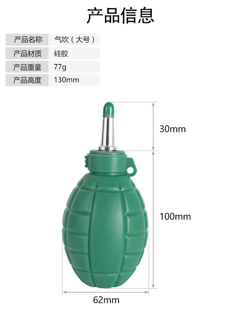 Powerful Air Blowing Lens Cleaning Leather Tiger Keyboard Blowing Dust Ball Grenade Blowing Dust Air Blowing Meaty Dust Removal Cleaning Artifact