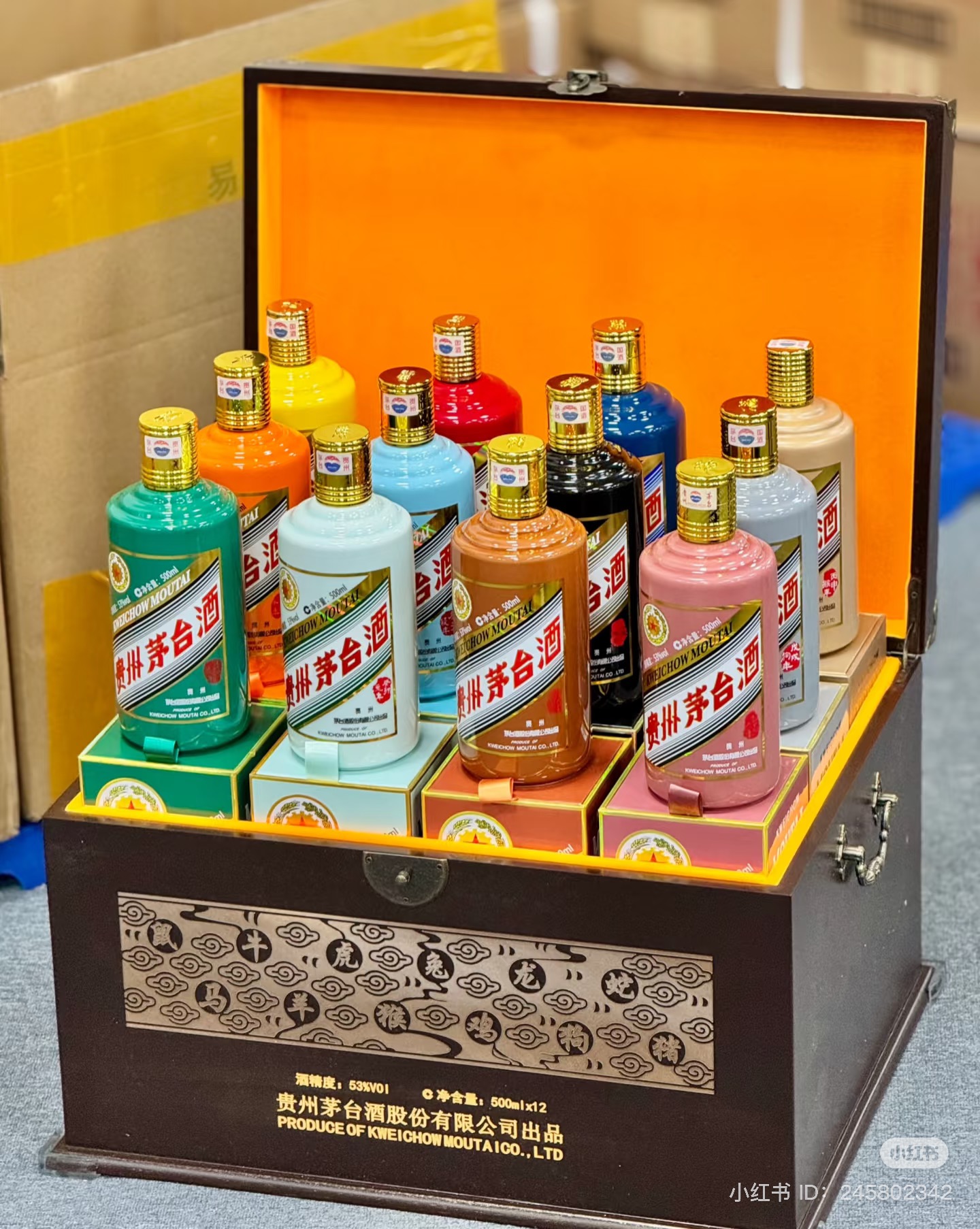 Kweichow Moutai Zodiac Snake year 2025 - 贵州茅台生肖蛇 (Certified