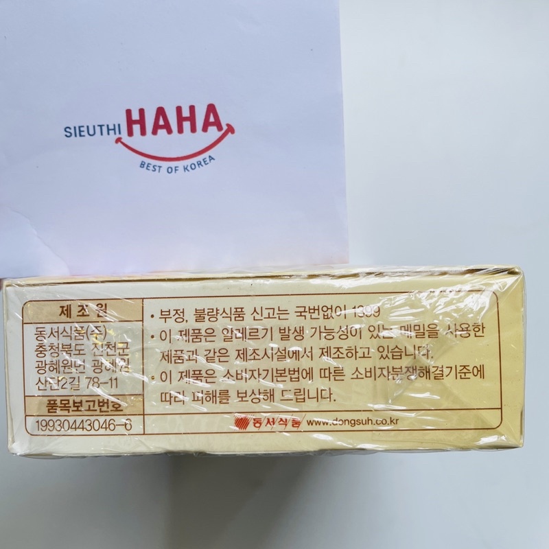 Trà lúa mạch cho trẻ em hàn quốc DONGSUH hộp 120g (8g * 15 gói-보리차 유아용(엄마순보리차))