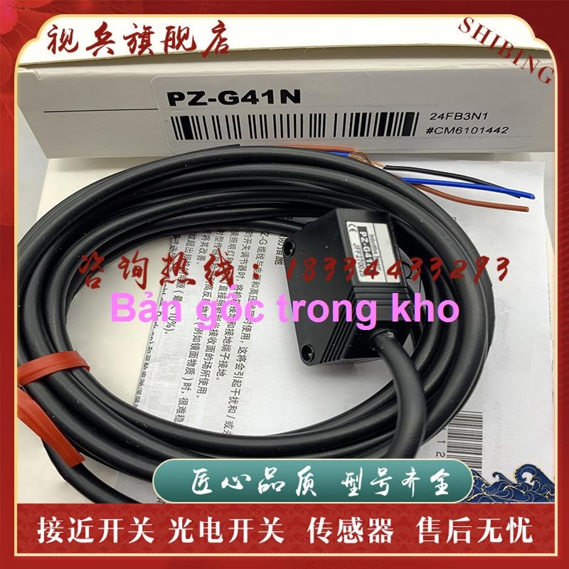 ⭐⭐⭐⭐⭐bản gốc trong kho new photoelectric switch pz-g41n/g42p/g42n/g41p/g61n/62n/g51t/g51nr/g52n