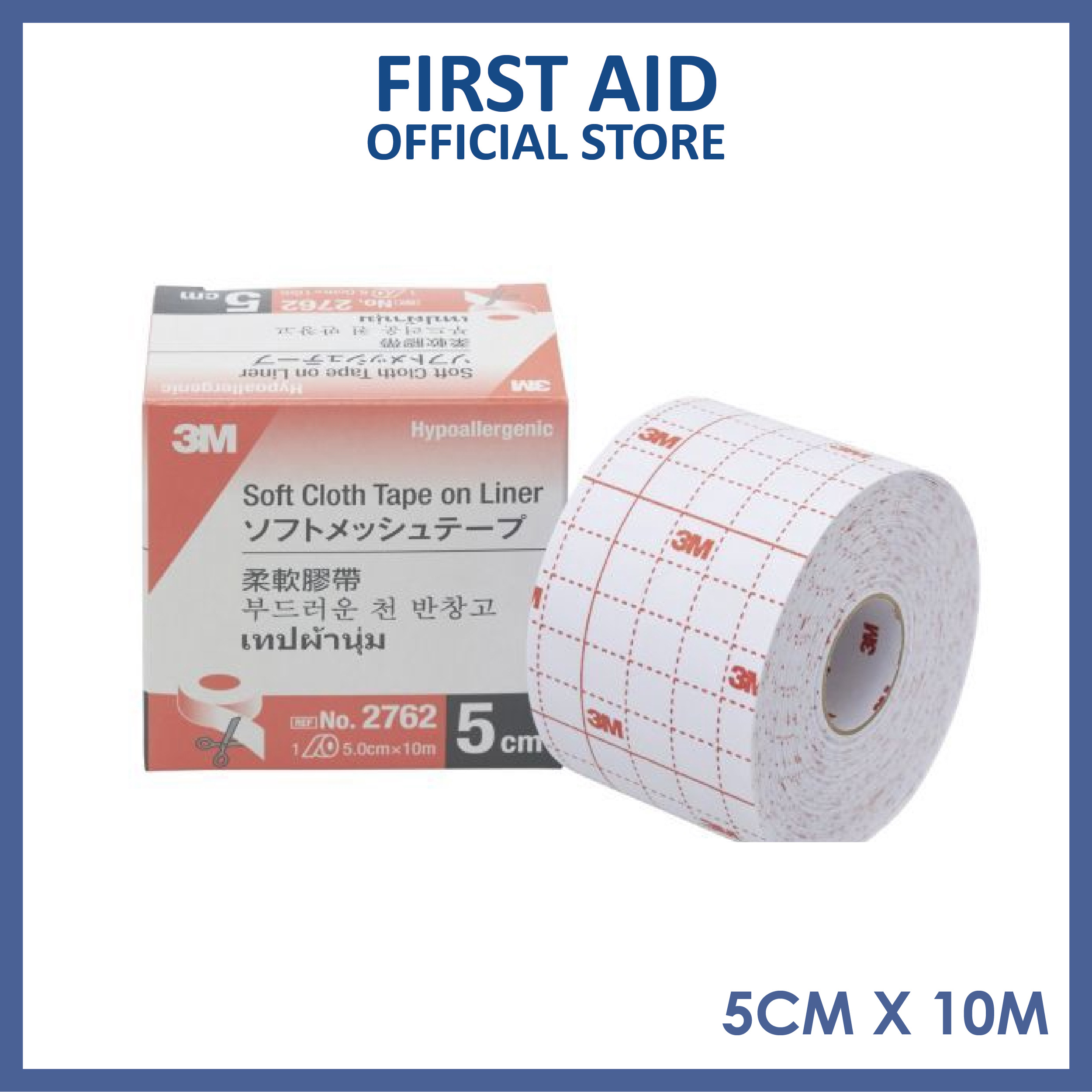 3M Soft Cloth Tape With Liner / Equivalent to Hypafix (5 cm x 10 m)(10