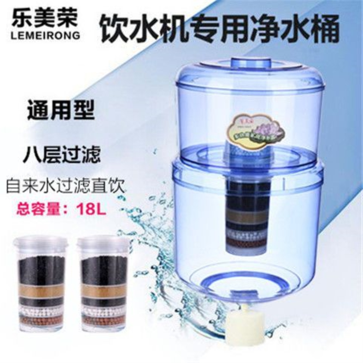 Water dispenser filter bucket water purification bucket household direct drinking tap water purifier water purification bucket on the water dispenser