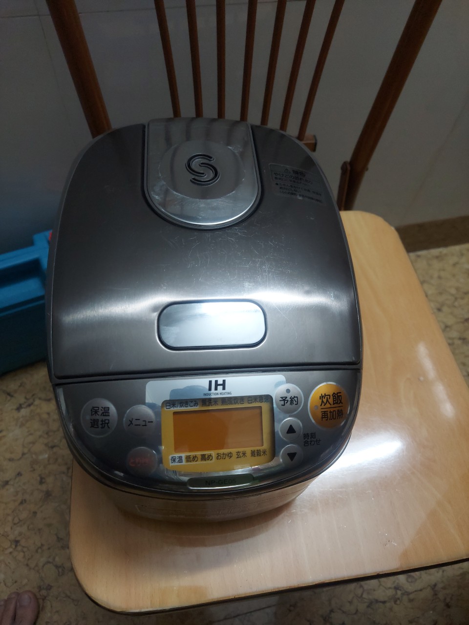 Nồi cơm điện cao tần 0.54L