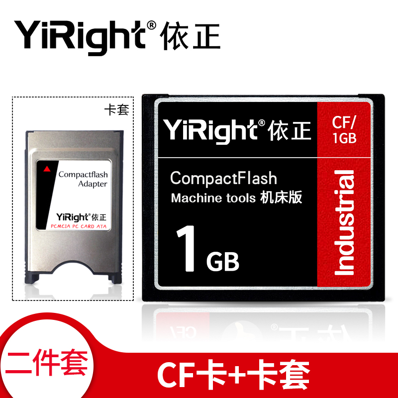 Industrial cf Card 1g CNC Machine Tool Original Memory Card Frank FANUC System CNC Machining