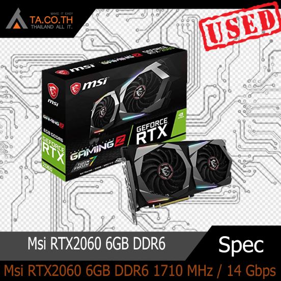GeForce RTX™ 5060 Ti 16G SHADOW 2X OC PLUS