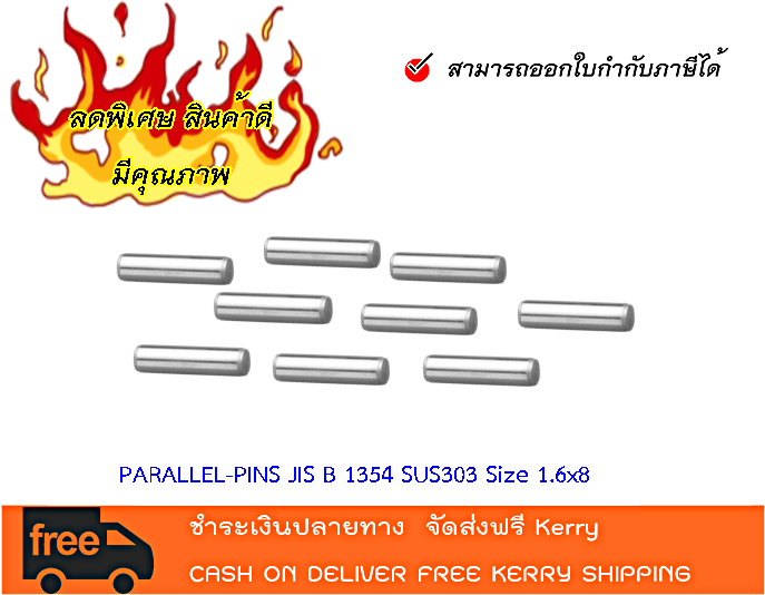 10pcs-PARALLEL PINS JIS B 1354 SUS303 Size 1.6x8 /ปิ๊นกลมตัน ค่าบวก (M6 ...