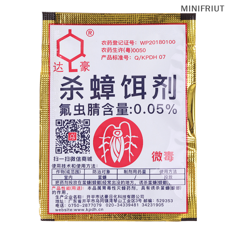 🌸[ low price sale ] 10 Túi mồi diệt côn trùng mồi bột gián bẫy bẫy gián