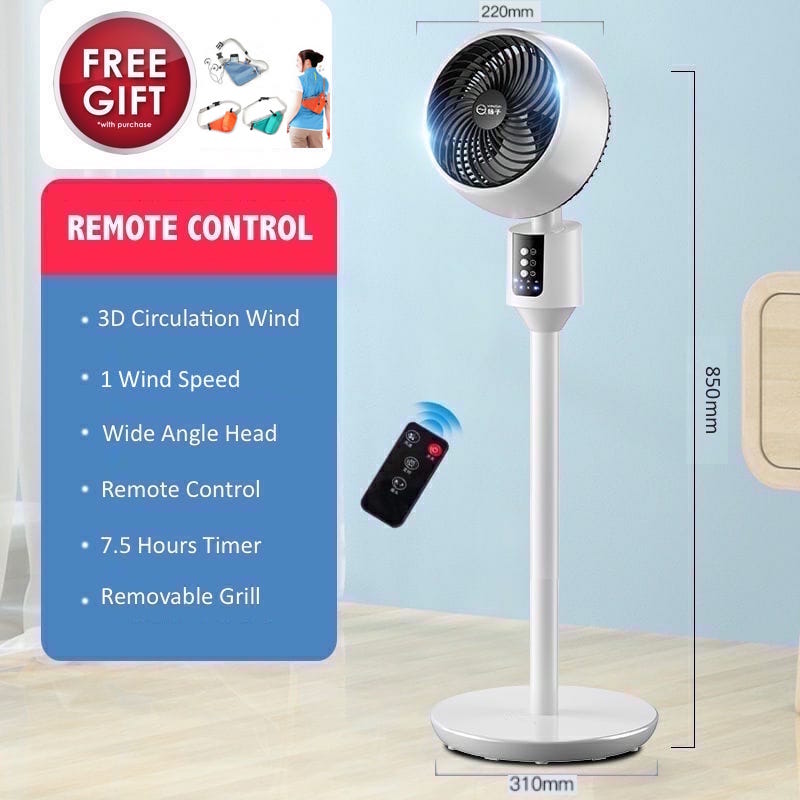 Bundle Gift Set-Yangzi indoor circulating fan air circulator Fan floor ...