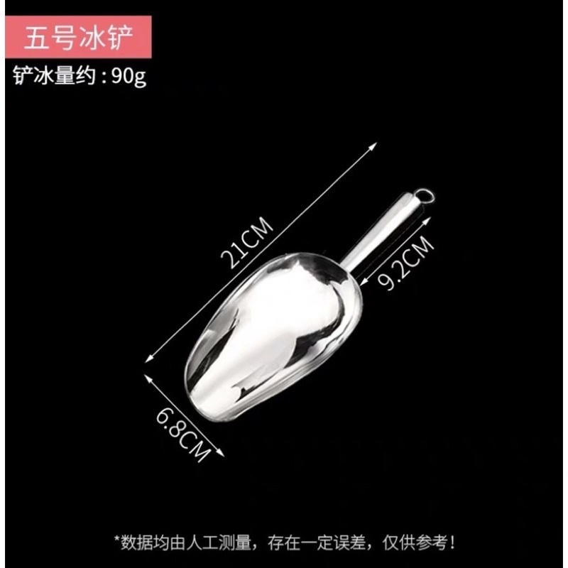 Thìa xúc đá - xúc đồ khô inox 304 đủ cỡ