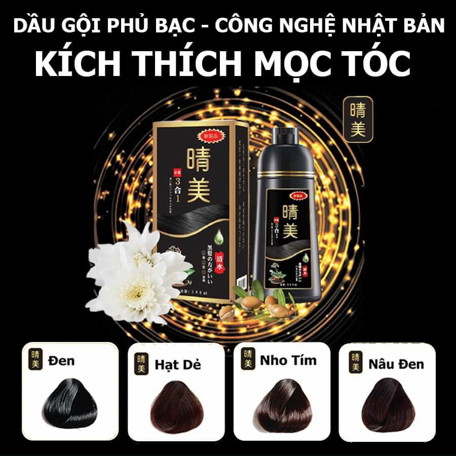 Komi Dầu Gội Phủ Bạc Số 1 Nhật Bản