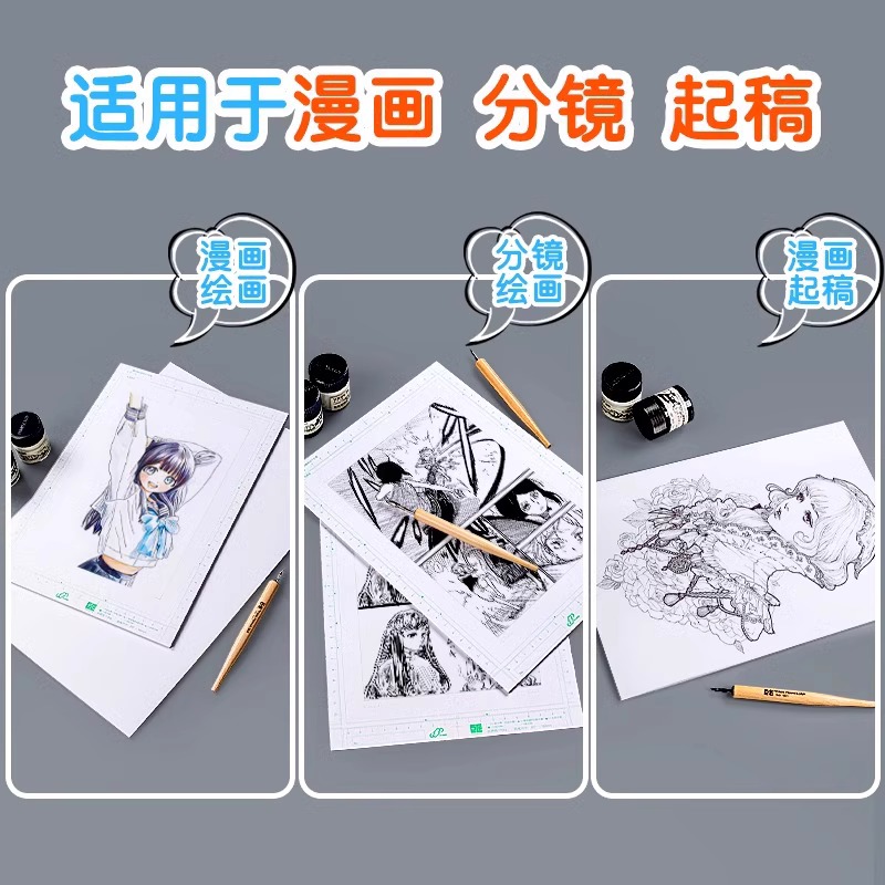 A4%20B4%20Comic%20Manga%20Paper%2030%20Sheets%20110g%20Manuscript%20Tracing%20Paper%20for%20Sketching%20Drawing%20Simple%20Frame%20Professional%20Art%20Materials%20-%20Image%205