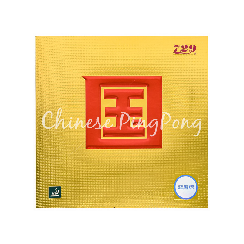 Friendship 729 Battle 2 NATIONAL Blue Sponge Table Tennis Rubber (Super