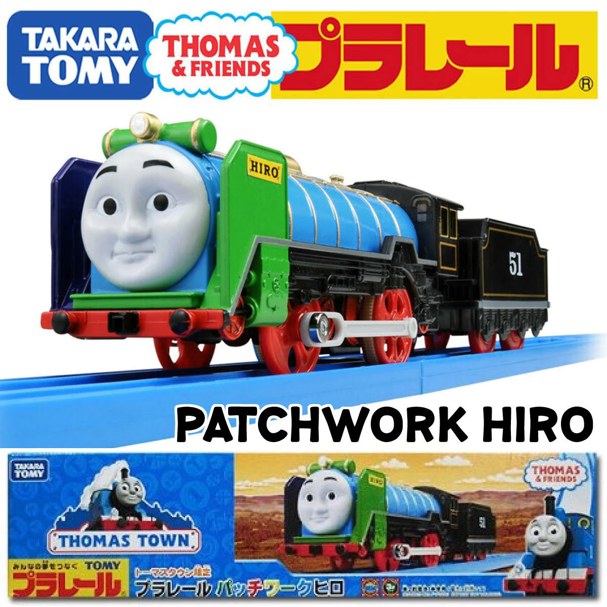 Thomas And Friends Trackmaster Patchwork Hiro Plarail Patchwork Hiro