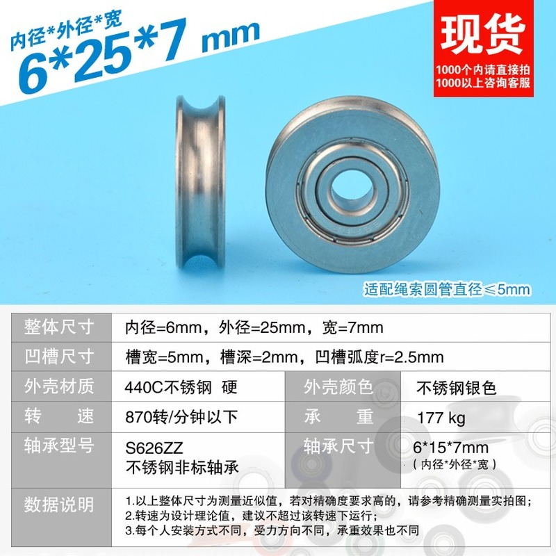 Groove Pulley Wheel For Rope Wall Mounted 1 Pack Stainless Steel Super - View #8