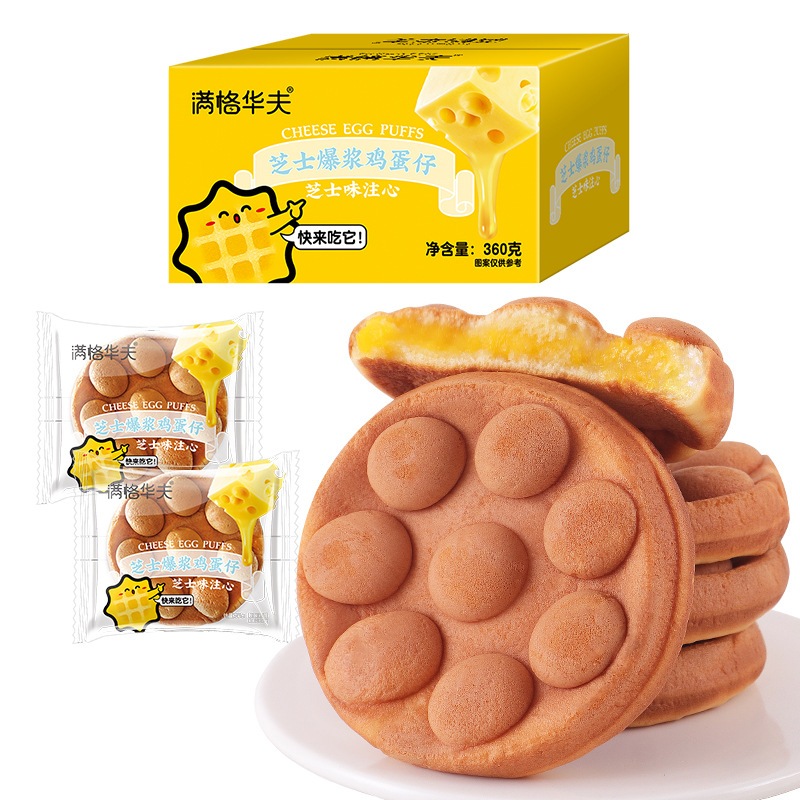 Bánh bông lan hột gà vị Cheese Meirixiaodian