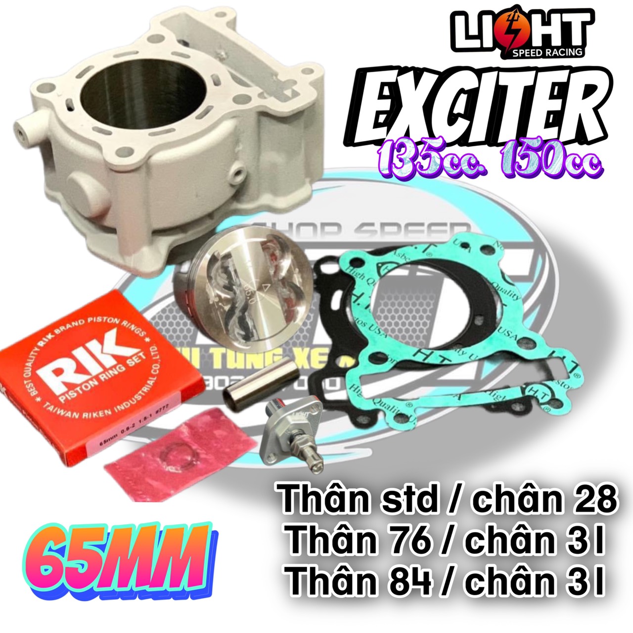 LÒNG KIẾNG NÒNG  LIGHT SPEED EXCITER 57 - 62 - 65 - 72 MM LZD-01