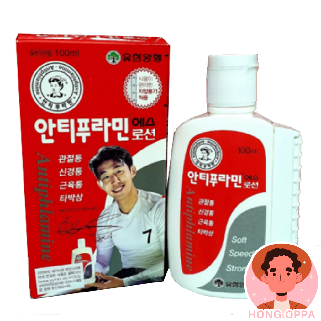 Dầu nóng xoa bóp Hàn Quốc Antiphlamine