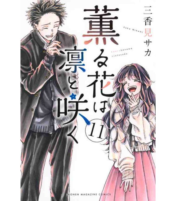 The%20Fragrant%20Flower%20Blooms%20With%20Dignity%20Vol.%20(11-15)%20set%20Manga%20Paperback%20-%20Image%202