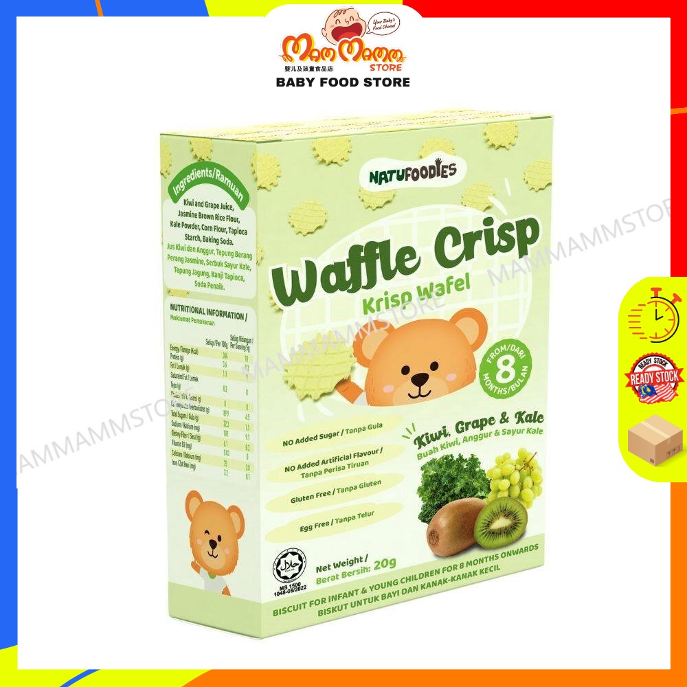 Natufoodies Waffle Crisp 20g for 8 months+ | Lazada