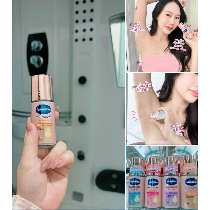 [CHÍNH HÃNG] Lăn Nách Khử Mùi Vaseline Thái lan